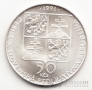 Чехословакия 50 крон 1991 Пестаны