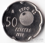Испания 50 песет 1990 ЭКСПО - Хуан Карлос I