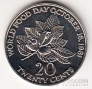 Ямайка 20 центов 1981 FAO