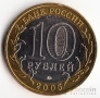 ������ 10 ������ 2005 ������� ������ ������ - ����������� ���