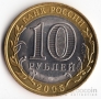 ������ 10 ������ 2005 ������� ������ ������ - ������� ����