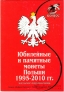        1995-2010