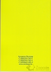 Каталог Волмар Российских монет 1700-1917 май 2011