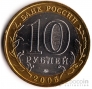  10  2005   -   