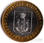  10  2005   -   