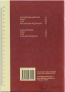  SC      1769