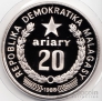  20  1988 
