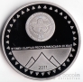  1  2011 -