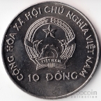  10  1996 FAO