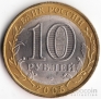  10  2005   -   