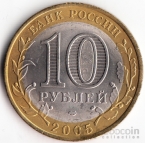  10  2005   -   
