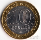  10  2005   -   