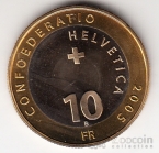 Швейцария 10 франков 2005 Ледник Юнгфрау
