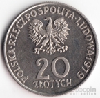 Польша 20 злотых 1979 Международный год детей