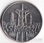 Польша 10000 злотых 1990 Партия 