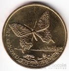  2  2001  -  