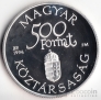  500  1994   -  (proof)
