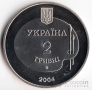  2  2004    -  