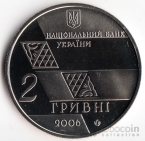  2  2006    -  