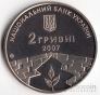  2  2007    -  