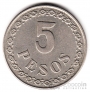  5  1939