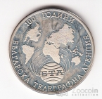 �������� 1000 ���� 1998 100 ��� ���������