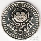  5  1985   