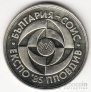  5  1985 -85