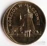  2  2006   -   