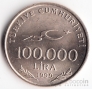  100000  1999 75  