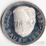  500  1981   (proof)