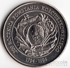 20000  1994 200-   