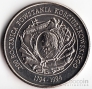  20000  1994 200-   