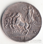  1  1917