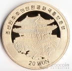 КНДР набор 5 монет 2000-2001 Корабли