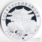 КНДР 10 вон 2007 Динозавр - Бронтозавр