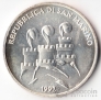 Сан-Марино 500 лир 1992 XXV летние Олимпийские Игры