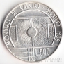 Сан-Марино 500 лир 1986 Чемпионат мира по футболу