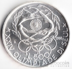 Италия 500 лир 1988 Олимпийские игры в Сеуле