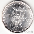 Италия 500 лир 1984 XXIII Олимпийские игры
