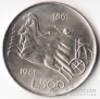 Италия 500 лир 1961 Всадник на колеснице
