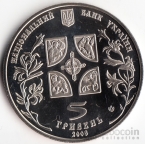Украина 5 гривен 2008 Обрядовые праздники Украины - Благовещение