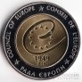 Украина 5 гривен 2009 Вне серий - 60 лет Совету Европы