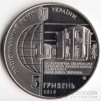Украина 5 гривен 2010 Вне серий - Киевский меридиан