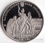 Украина 2 гривны 2011 Высшие учебные заведения Украины - 350 лет Львовскому Университету