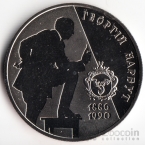 Украина 2 гривны 2006 Выдающиеся личности Украины - Георгий Нарбут