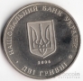 Украина 2 гривны 2006 Выдающиеся личности Украины - Владимир Чехивський