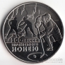 Украина 2 гривны 2010 Спорт - 100 лет Хоккею