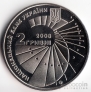  2  2008    -  