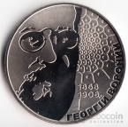  2  2008    -  